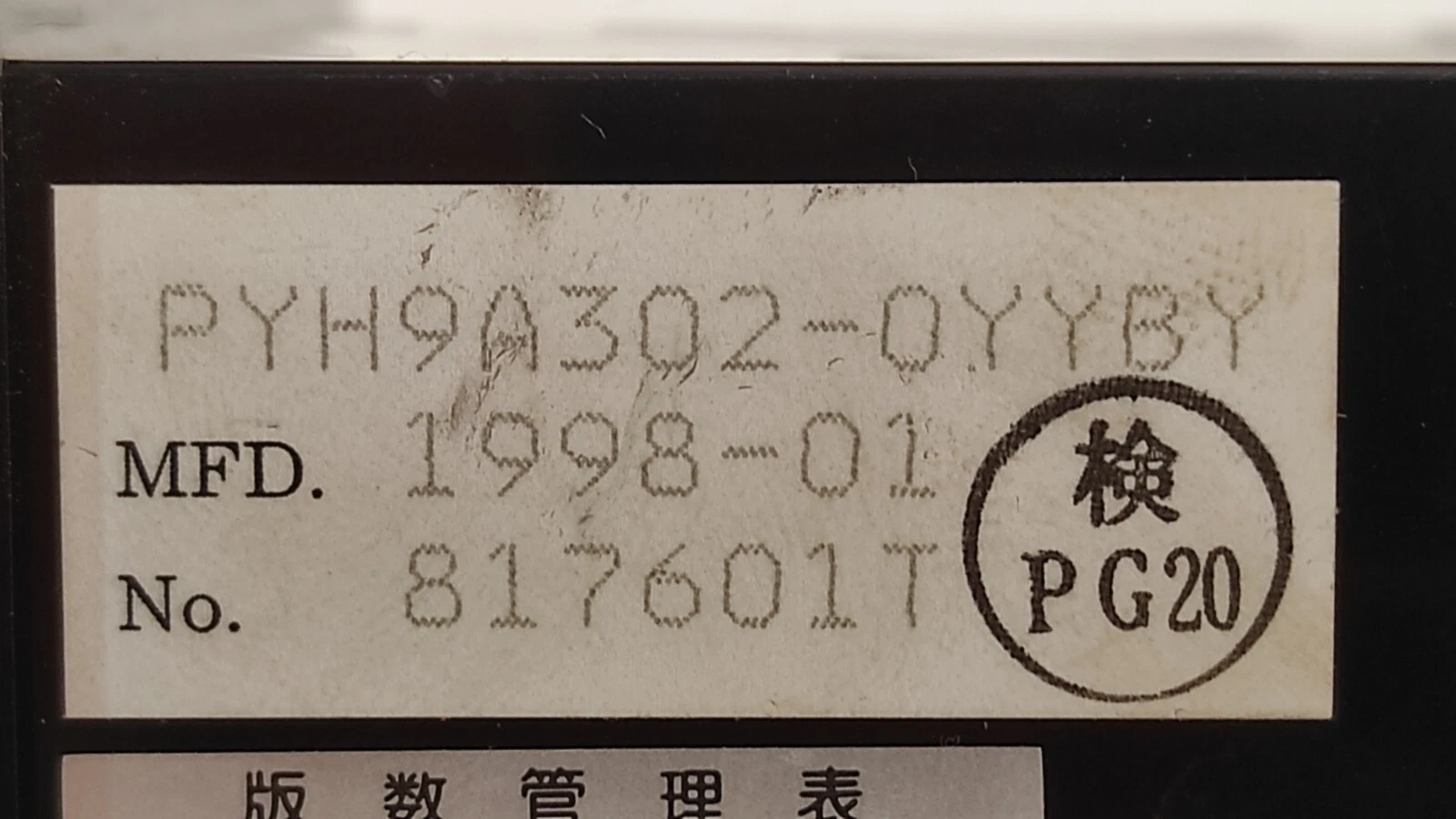 admin/uploads/uploads/fuji electric pyh teme controleer_2.webp